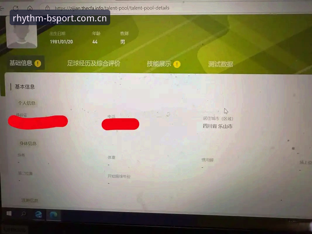 BSPORT体育在线官网网页注册 BSPORT体育在线官网网页注册流程深度评测:从2026入口避坑到安卓版实测
