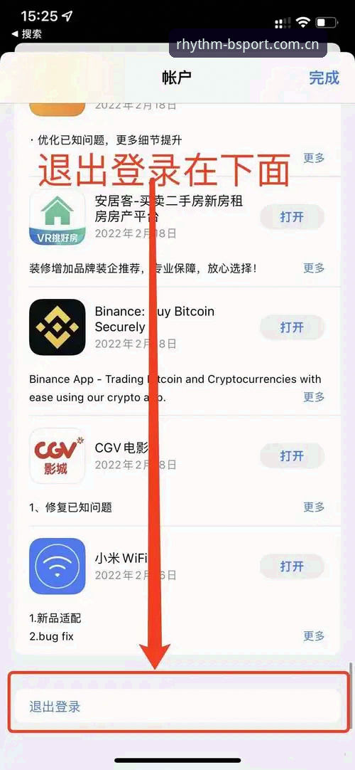 BSPORT体育在线官网网页注册操作教程：避开这3个坑，十分钟搞定账号
