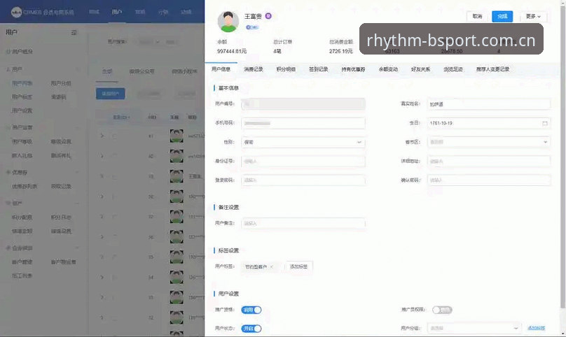 BSPORT体育在线官网CN登录功能详解 BSPORT体育在线官网CN登录功能全面解析:从入口到使用,一次性说清