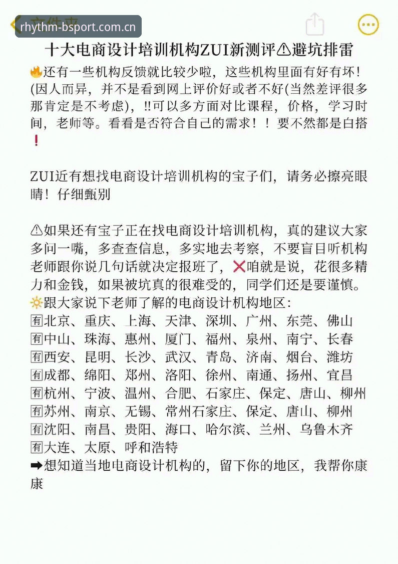 BSPORT体育在线官网2026入口安装失败 bsport老玩家亲测:2026入口安装失败的5个坑,附实战避坑方案